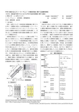 08-b-09 - Osaka University