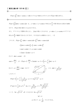 解答6