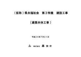 意 匠 図 1