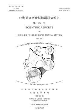 第55号全文 （PDF：5.26MB）