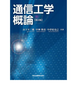 第3版 まえがき