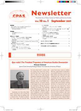 Vol.10 No.1（2009年9月） - Center for Pacific and American Studies