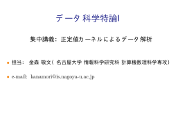 X - Home Page of Math CM Nagoya Univ.