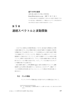 - 京都大学OCWへ ようこそ