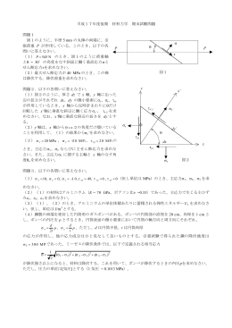 平成17年度末テスト