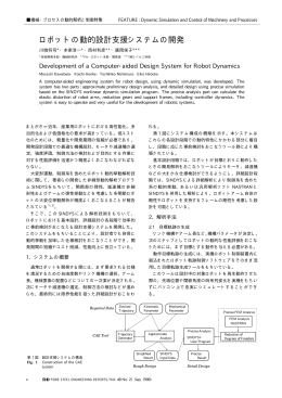 171KB - 神戸製鋼所
