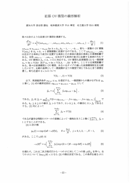 Yn＝&alpha;［芝 f内+k