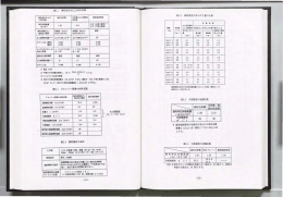 I・-39 - 東京大学学術機関リポジトリ