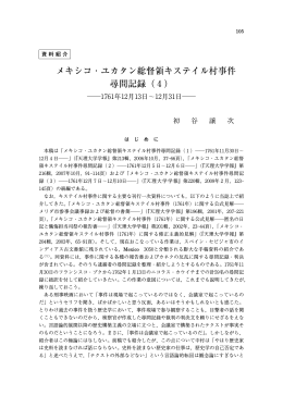 GKH022607 - 天理大学情報ライブラリーOPAC