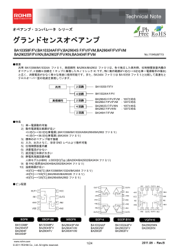 BA10358F/FV,BA10324AF/FV,BA2904SF/FV/FVM,BA2904F/FV/FVM
