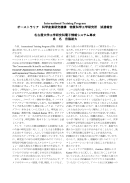 第57回Gaseous Electronics Conference (GEC)