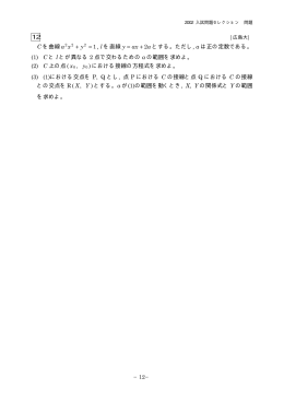解答例＋引用3題PDF