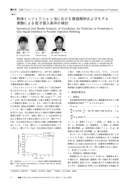 356kB - 神戸製鋼所