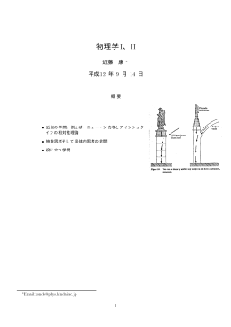 以上すべてのノート