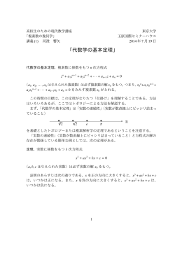 配布プリント