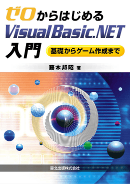 第1章