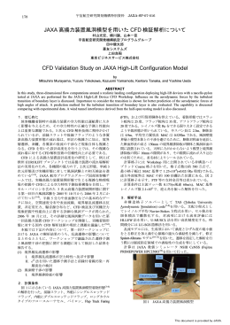 見る/開く - JAXA Repository / AIREX