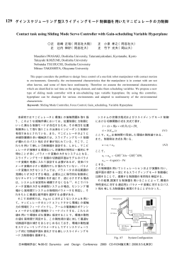 r - 日本機械学会