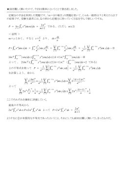 k&pi; - NishNet