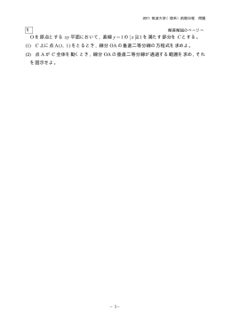 解答例＋引用題