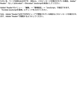 おける腫瘍細胞の免疫組織化学的特徴4 ただいま、ページを読み込み中