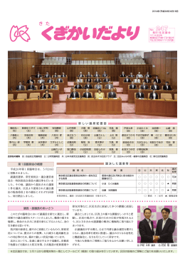 き た - 北区役所