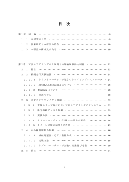 y - 工学院大学図書館
