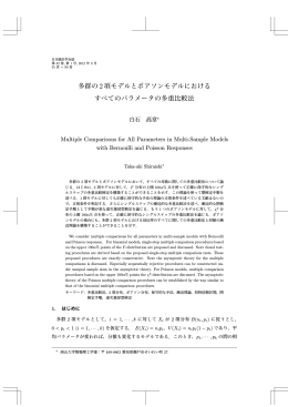 全 文 - terrapub
