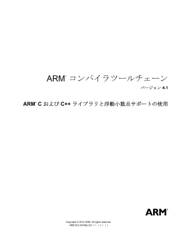 PDF version - ARM Information Center