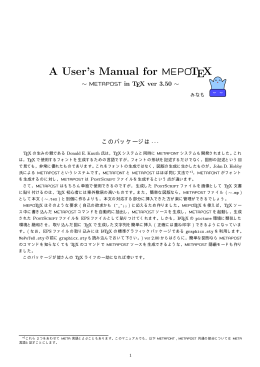 PDF 版マニュアル