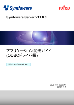 印刷版 ( 1.8 MB)