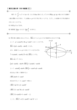 解答4