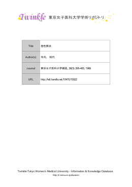 Twinkle:Tokyo Women`s Medical University