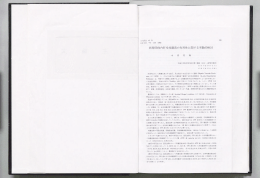 長時間体内肝冷却潅流の有用性に関する実験的検討