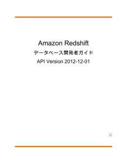 Amazon Redshift - Amazon Web Services