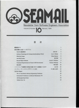 Vol.8, No.10