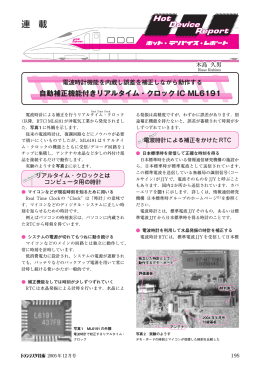 連 載