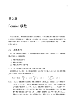 第2章