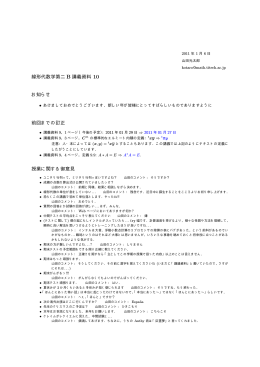 2011 年 1 月 6 日