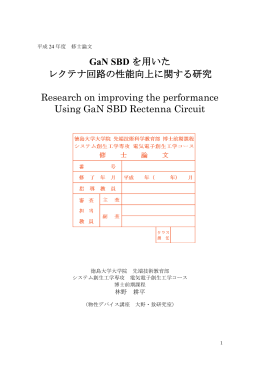 P - 徳島大学 大野泰夫研究室
