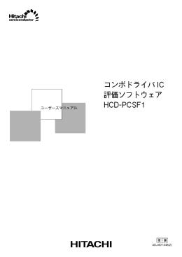 ADJ-607-048(Z)