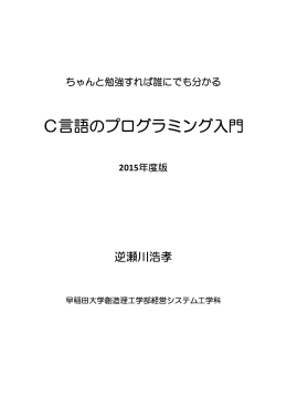 テキスト - 教員用WWWサービス