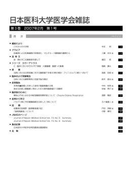 Archive PDF