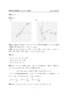 1 2 b O