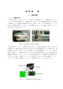 yoyaku_D1-0677 - KIT 学術成果コレクション