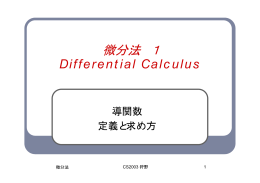 A(x)