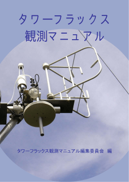 FluxManual_Ver1.1b.