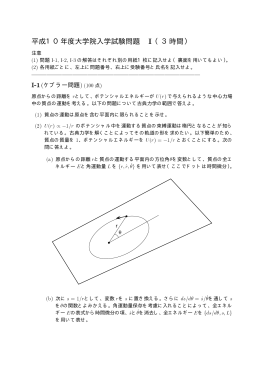 1998(平成10)年度