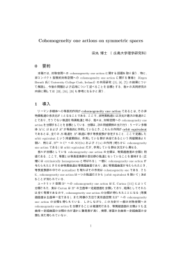 - Hiroshima University