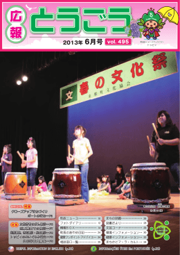 1～34ページ（PDF：10219KB）
